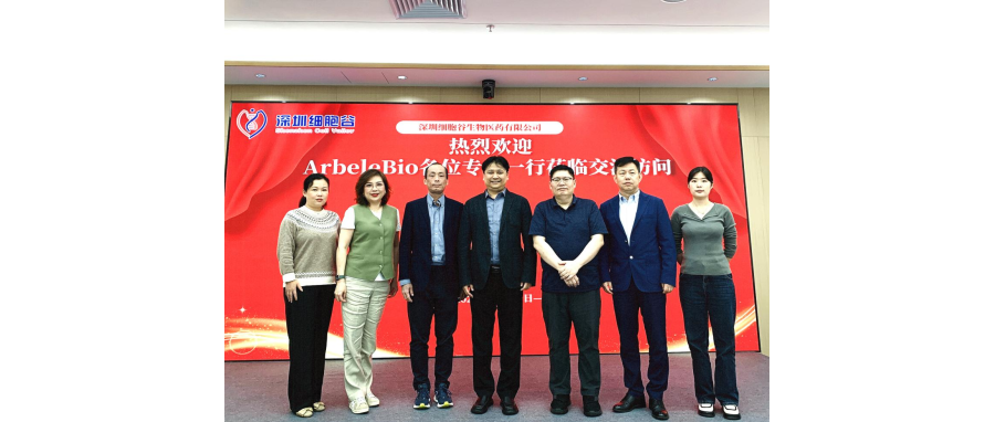 香港ArbeleBio公司中国区首席运营官Teresa、研发负责人Tony Wong一行莅临深圳ONE游戏官网研讨访问