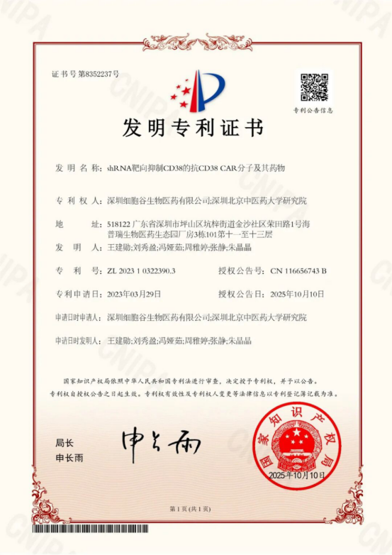 1774257991.png 图片.png