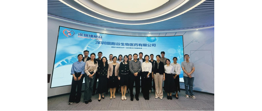 南方医科大学珠江医院院长郭洪波一行莅临深港ONE游戏官网，共同探寻细胞治疗产学研医融合新路径