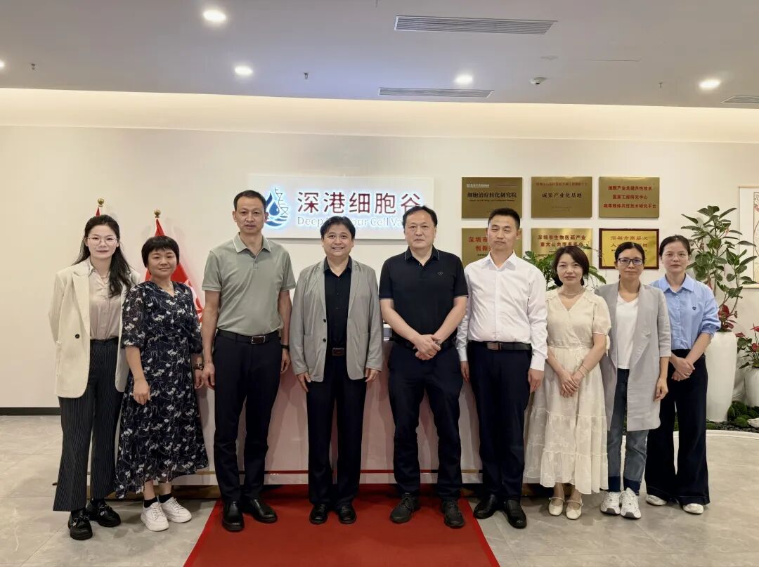 宜昌市卫生健康委、宜昌市中心人民医院一行莅临ONE游戏官网集团考察研讨